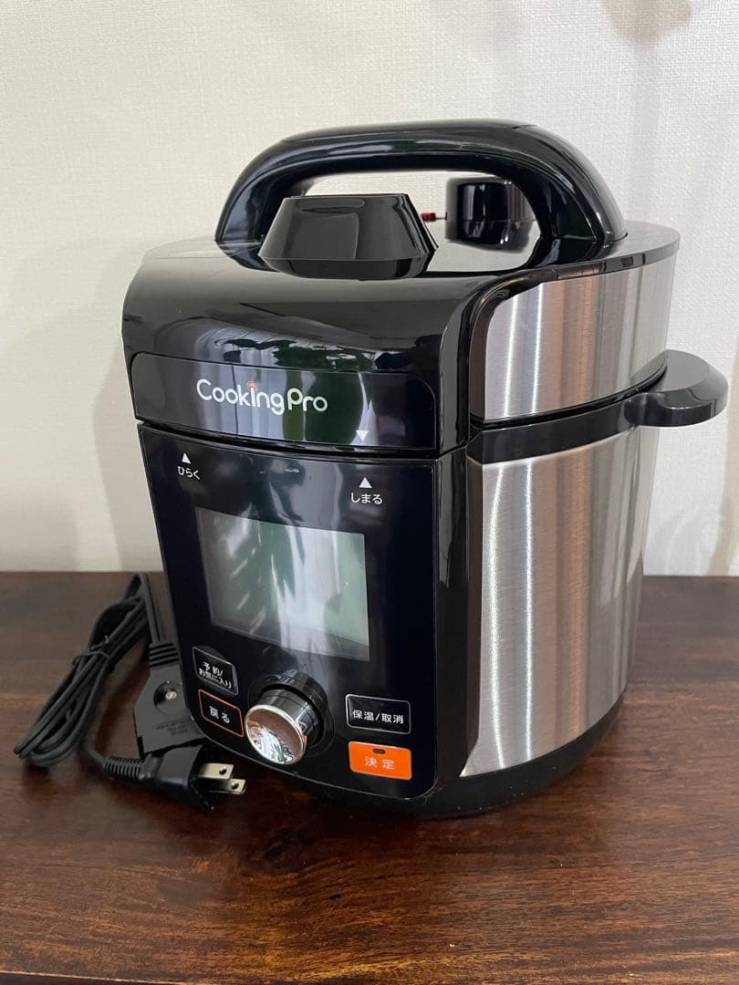 クッキングプロV2 2.4 ショップジャパン　圧力鍋　電気圧力鍋