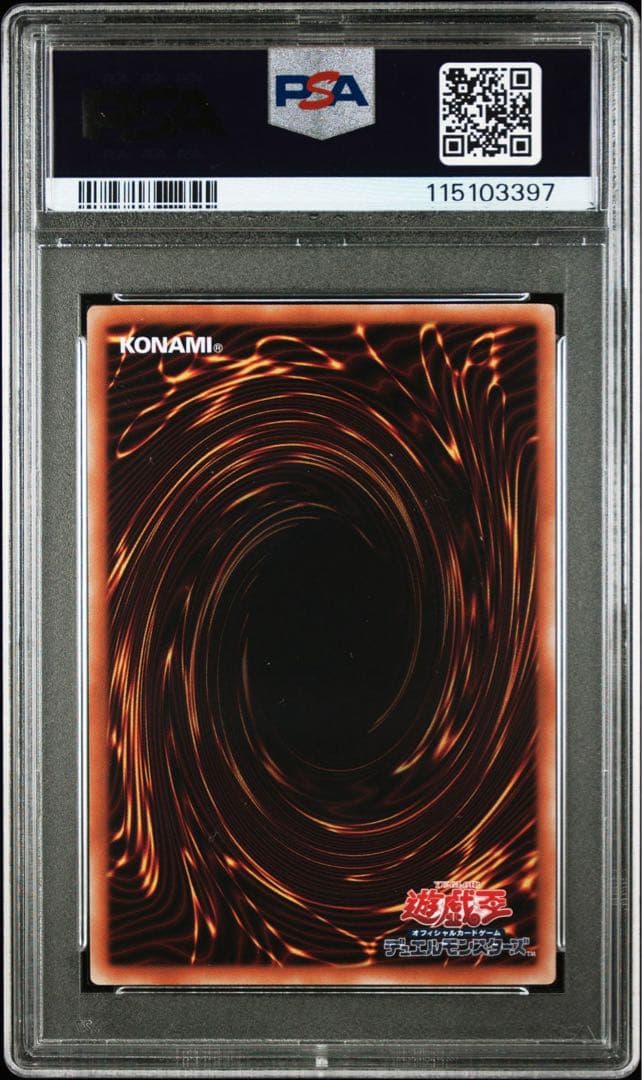 【PSA10】閃刀姫ゼロ　プリズマティックシークレットレア