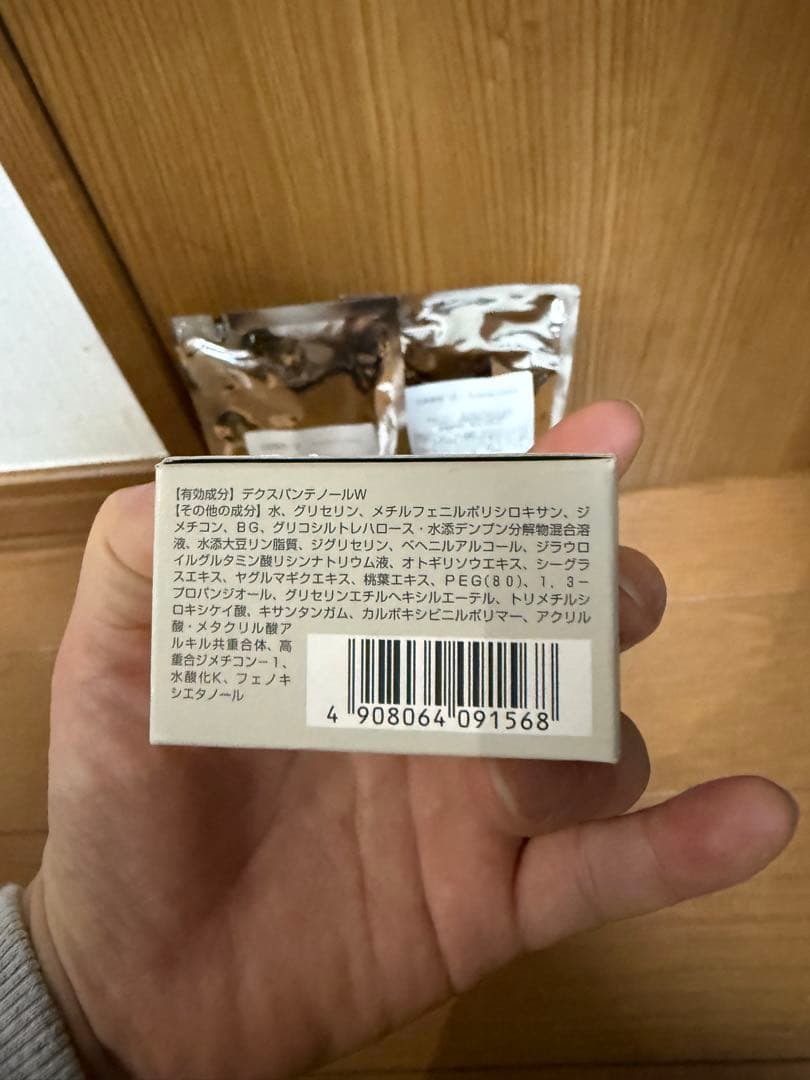 未開封ORBIS詰替4点セットローション＆ジェルモイスチャライザー オルビスユー