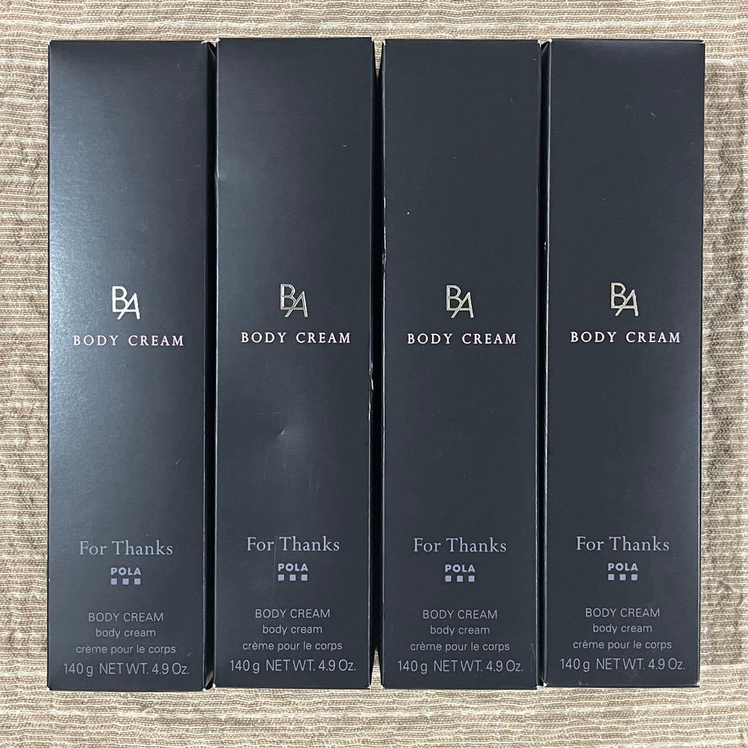 POLA ボディクリーム B.A. 140g 5本+ハンドクリーム20本