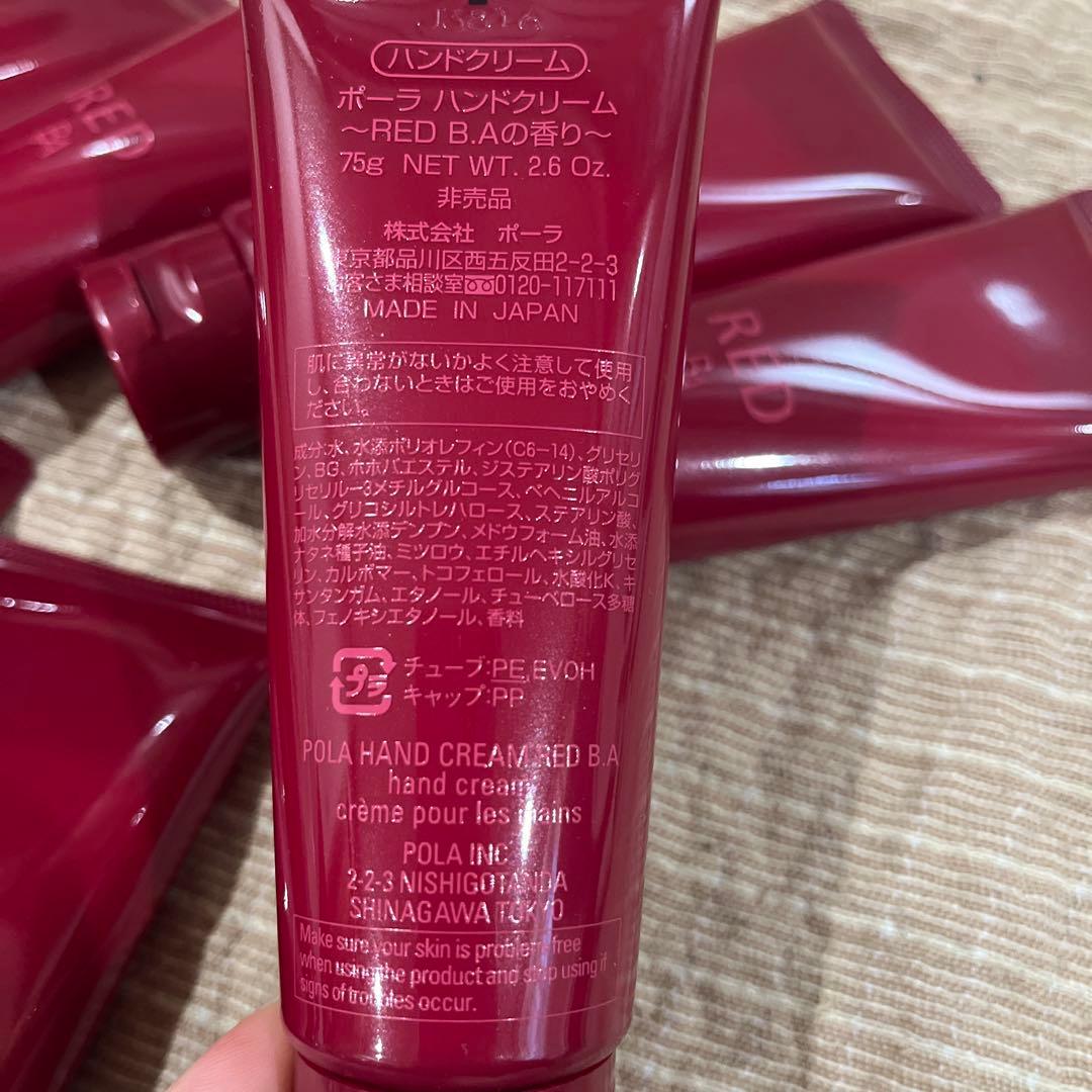 POLA ボディクリーム B.A. 140g 5本+ハンドクリーム20本