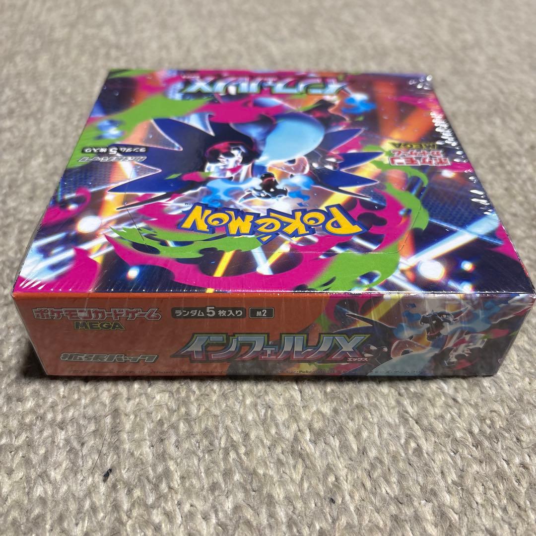 ポケモンカードゲーム インフルX 30パック入り　シュリンク付き