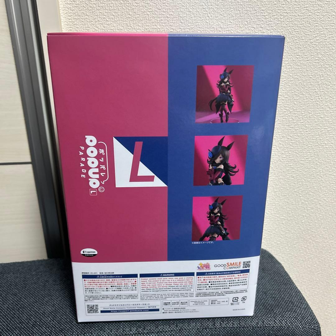 POP UP PARADE ライスシャワー L size