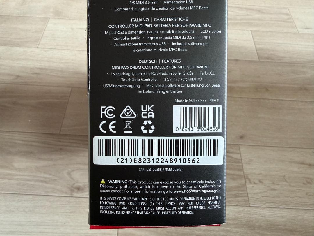 AKAI MPC STUDIO｜MIDIパッドコントローラー｜新品未使用