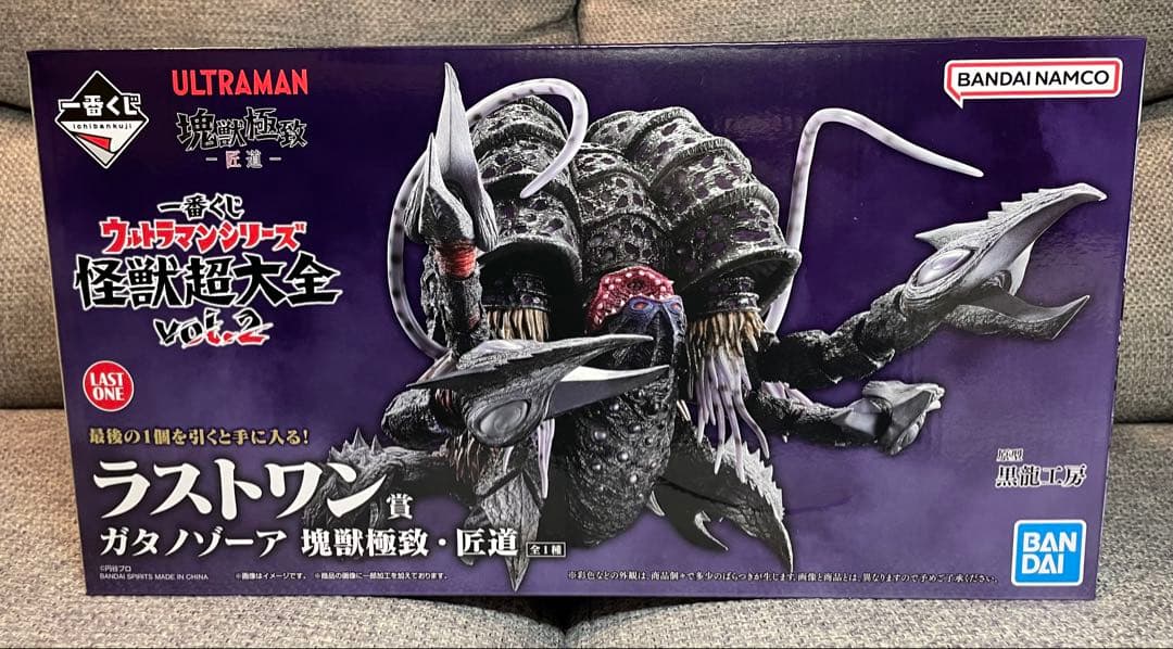【おまけ付き】一番くじウルトラマンシリーズ怪獣超大全 ガタノゾーア塊獣極致・匠道