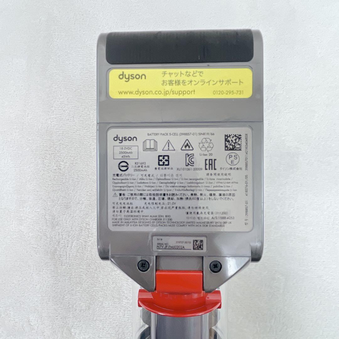 Digital Slim Fluffy SV18 専用スタンド付 付属品多数