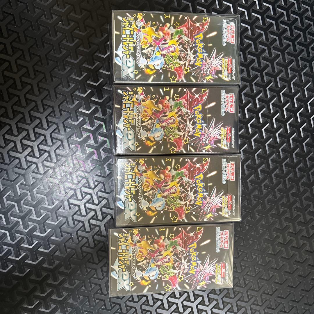 シャイニートレジャーシュリンク無し4BOX