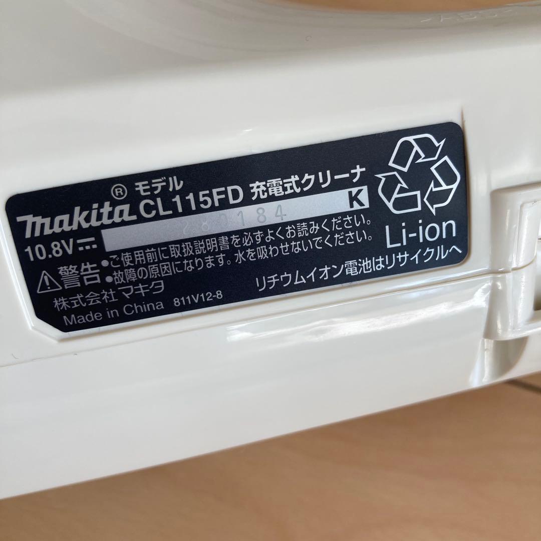 マキタ コードレスクリーナー 紙パック充電機内蔵CL115FDWI スタンド付き