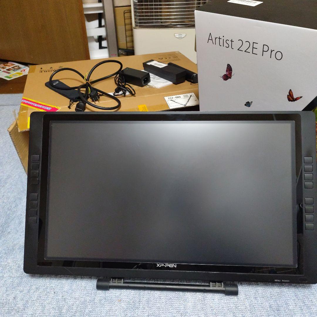 液タブ・ペンタブ XP-PEN Artist 22E Pro