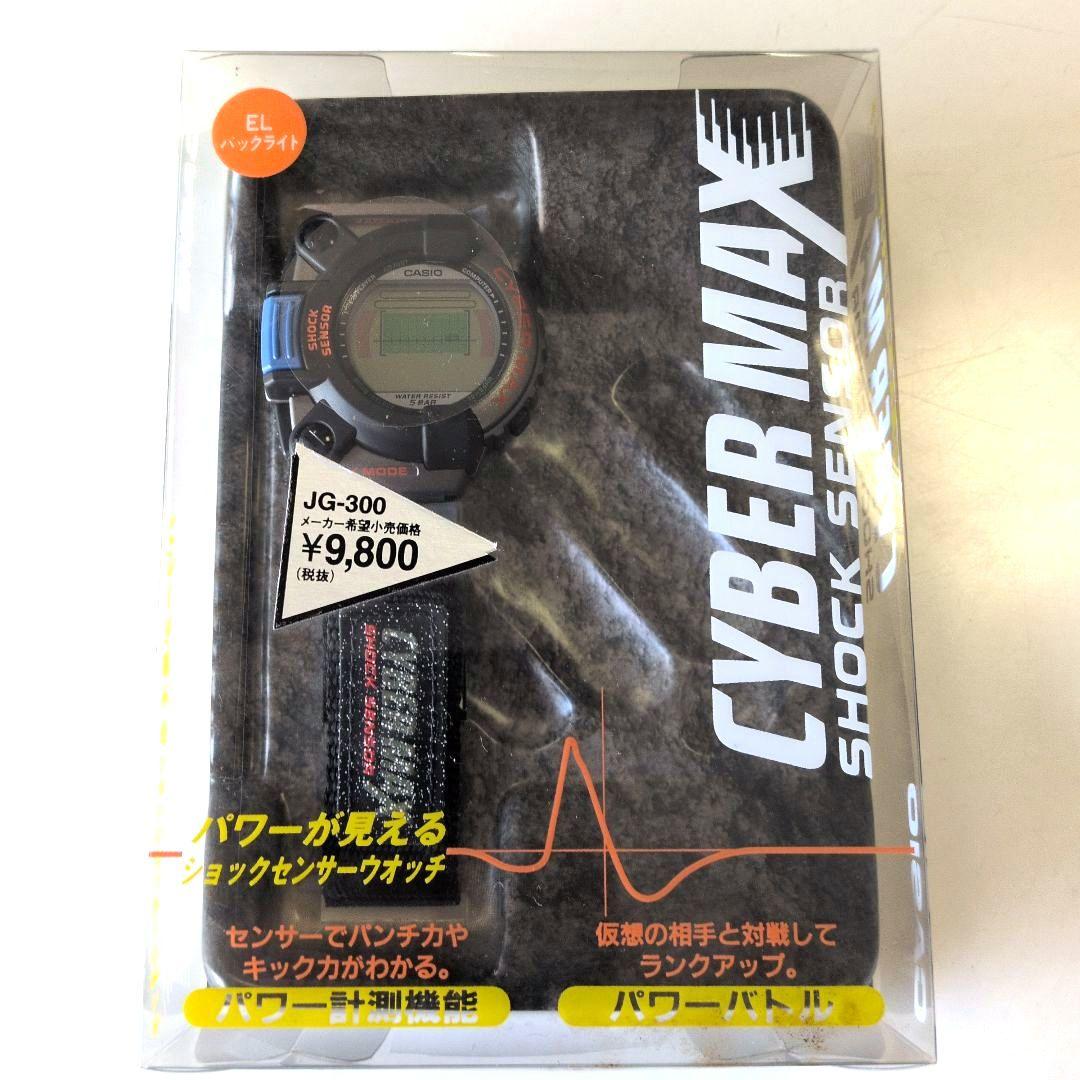 【未使用品】カシオ　サイバーマックス　JG-300-1T　箱・説明書付き