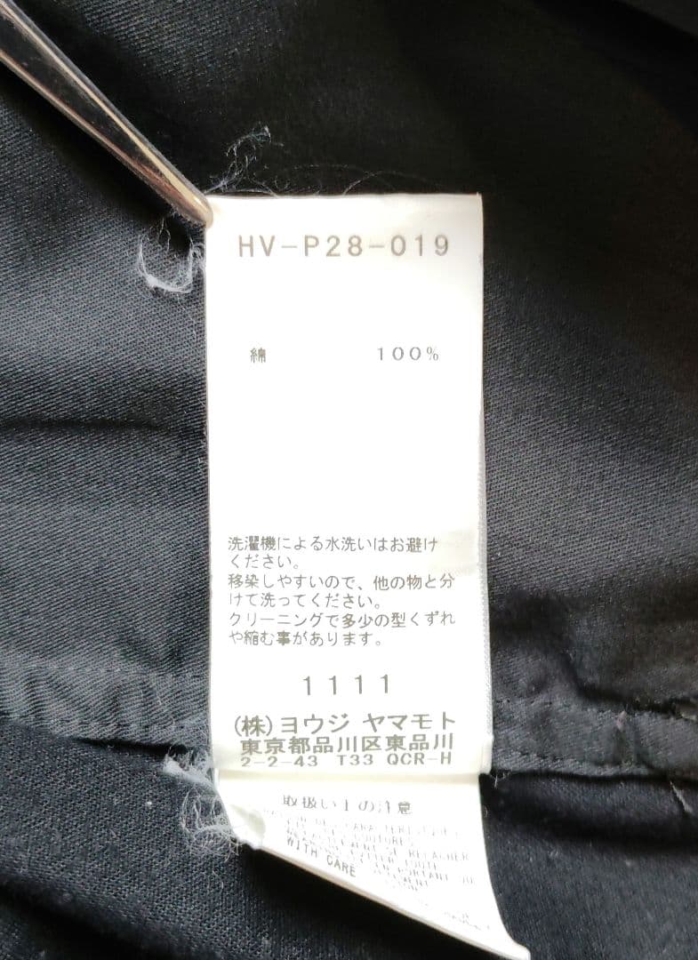 ★人気型 18aw コットンサルエルパンツ yohjiyamamoto