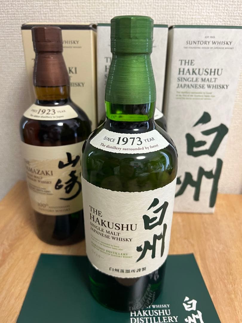 山崎　NA100周年ラベル　白州NA100周年ラベル　白州NA700ml 各1本