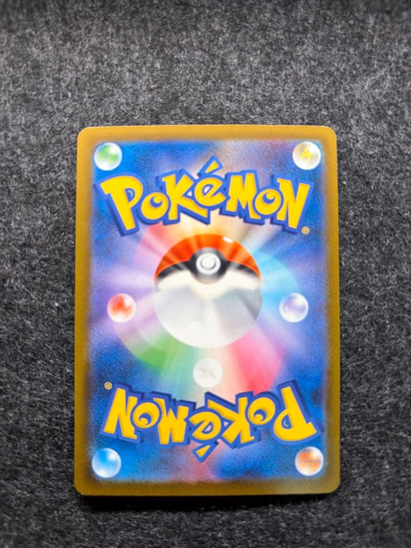 ・ピカチュウex SAR・メガゲンガーex MA・コダックAR