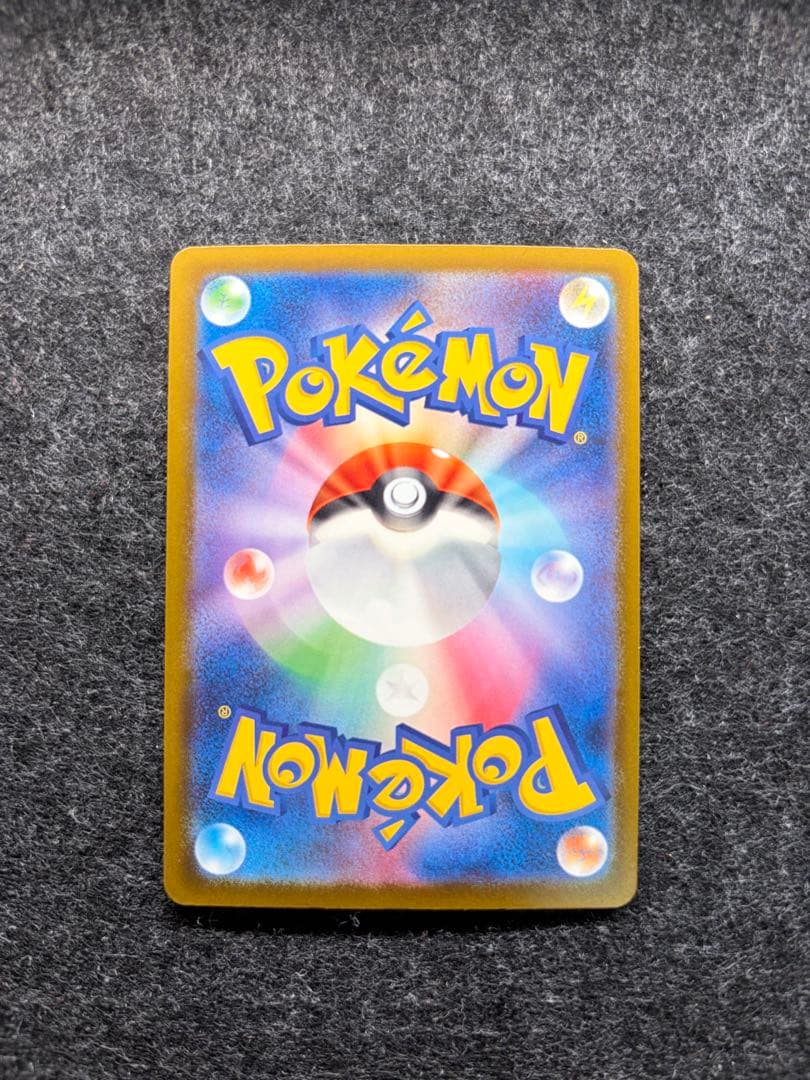 ・ピカチュウex SAR・メガゲンガーex MA・コダックAR