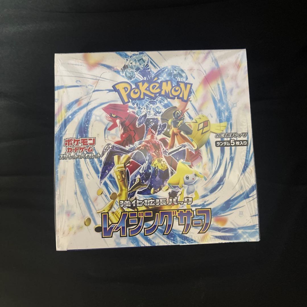 ポケモンカードゲーム レイジングサーフ　シュリンク付き1box未開封　イオン