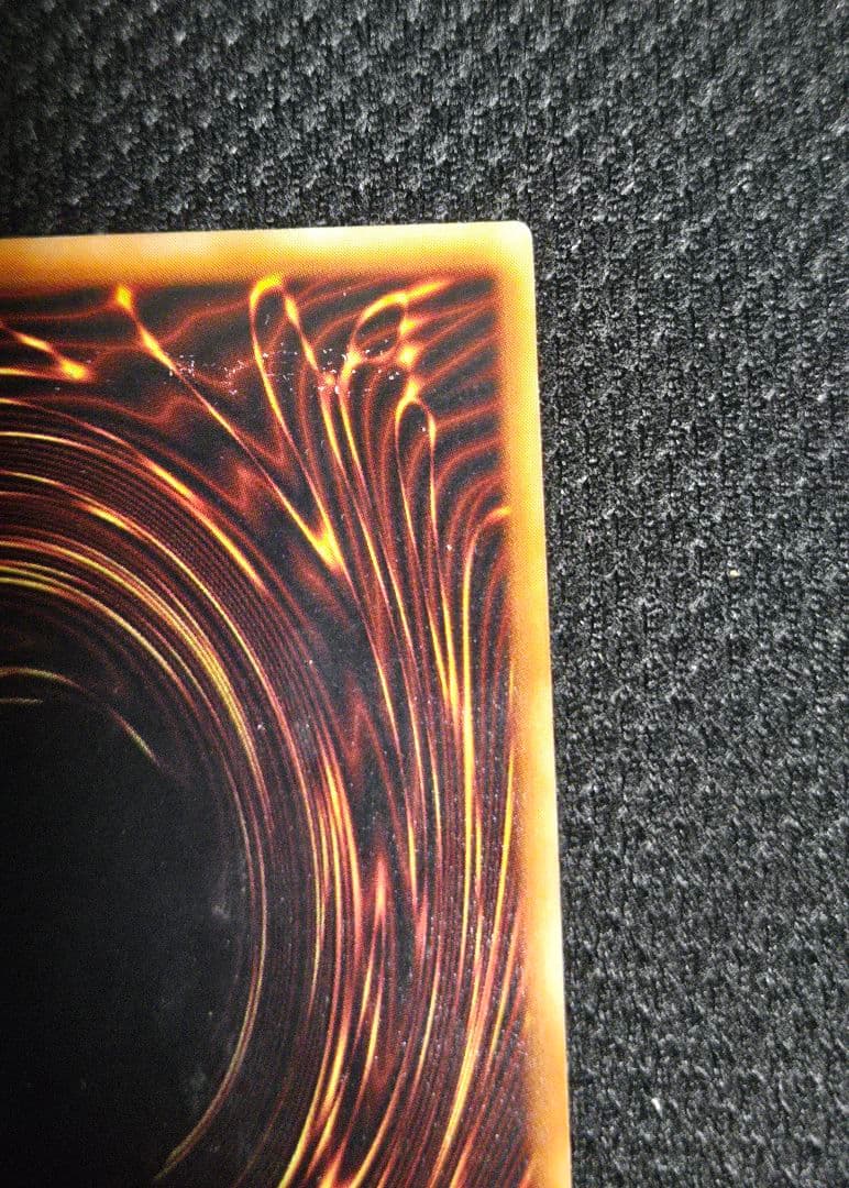 遊戯王　究極完全態・グレート・モス　初期　シークレット