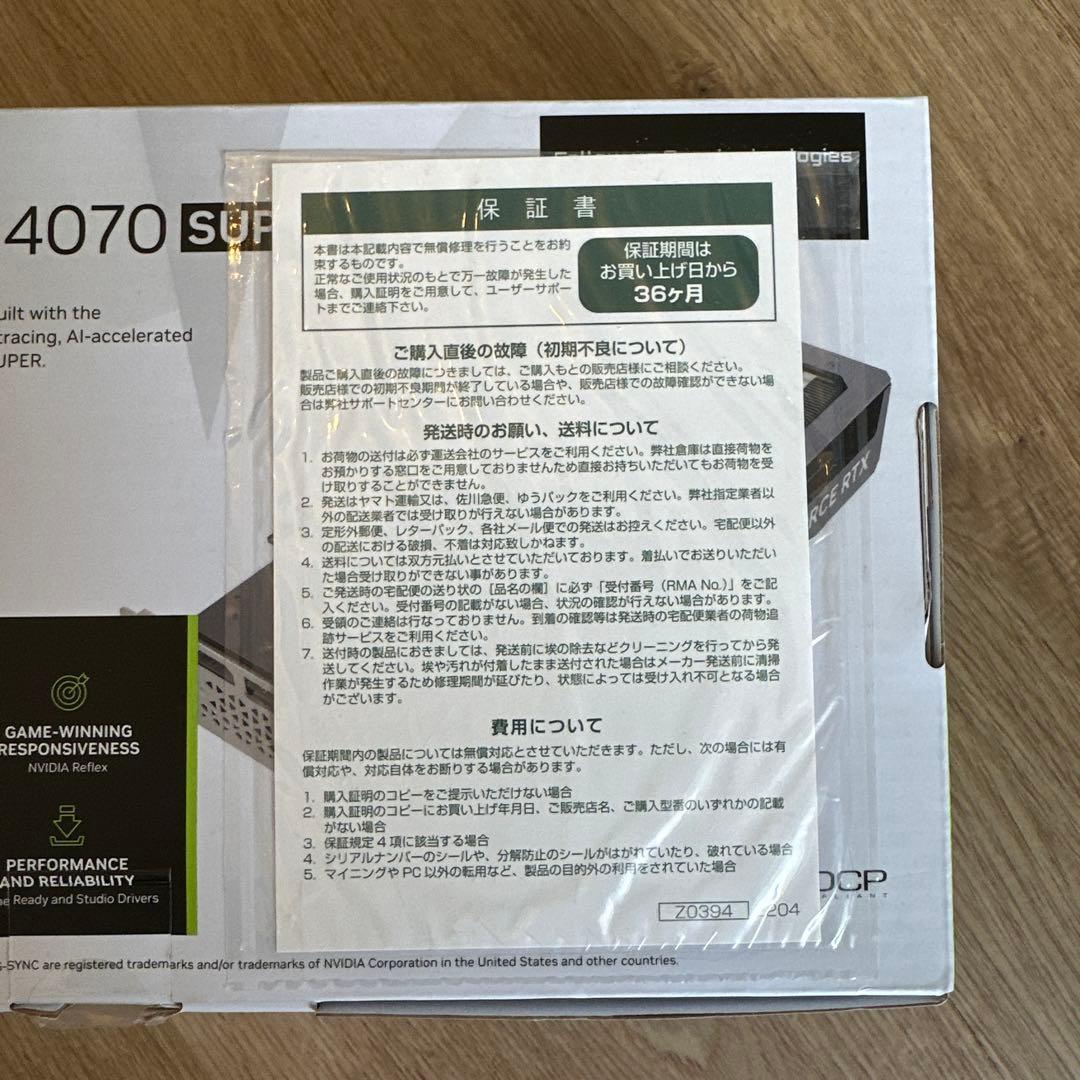 グラフィックボード・グラボ・ビデオカード PNY GeForce RTX 4070 SUPER 12GB
