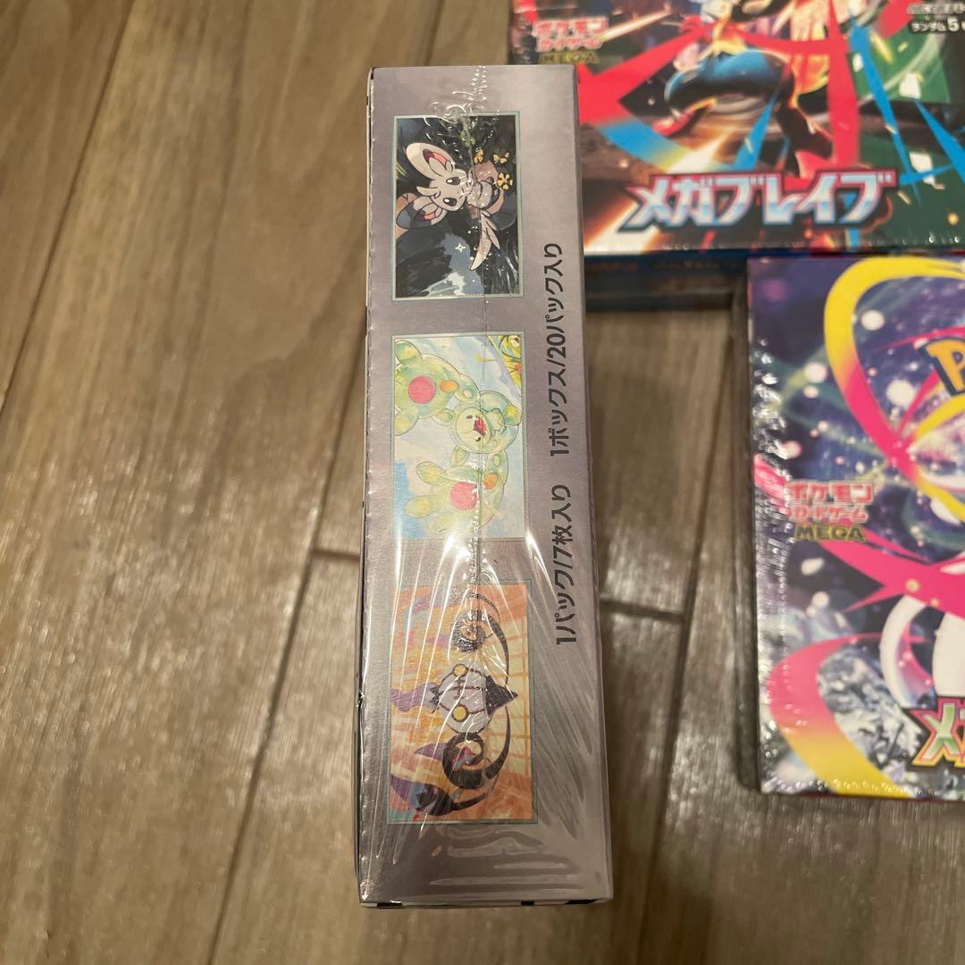 フルーツミントさん専用