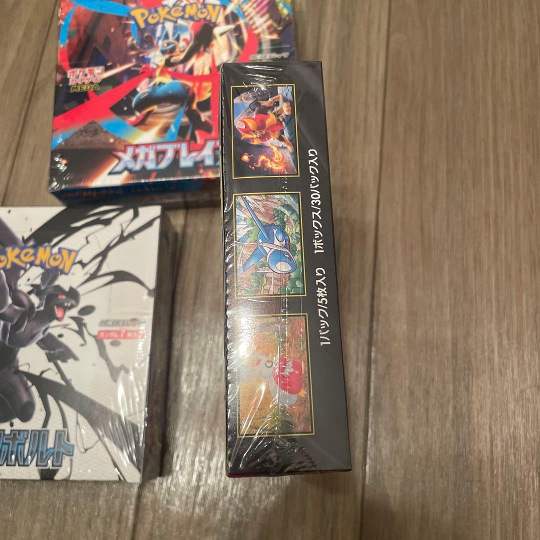 フルーツミントさん専用