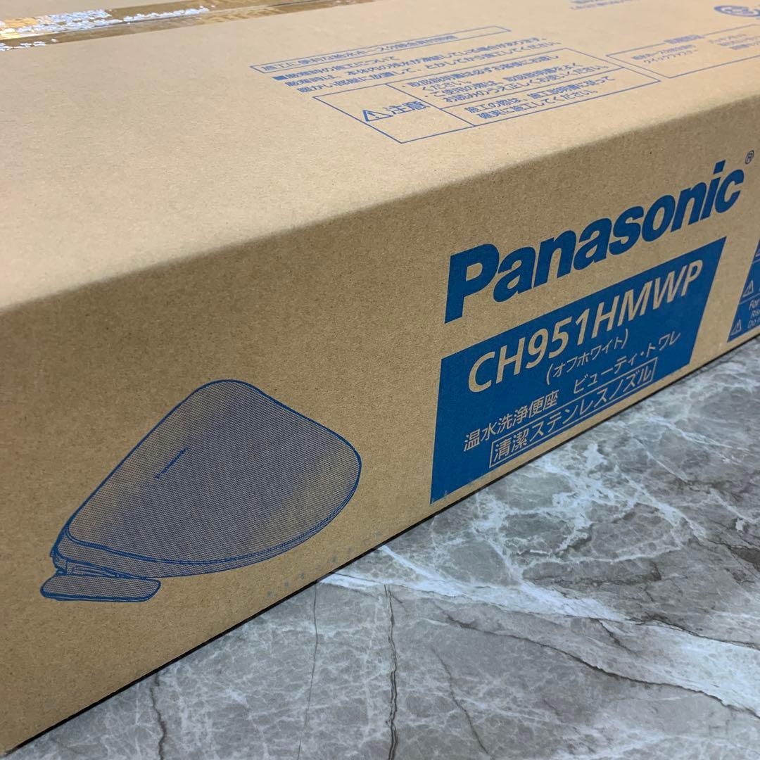 パナソニック 温水洗浄便座 ビューティートワレ CH951HMWP未開封品