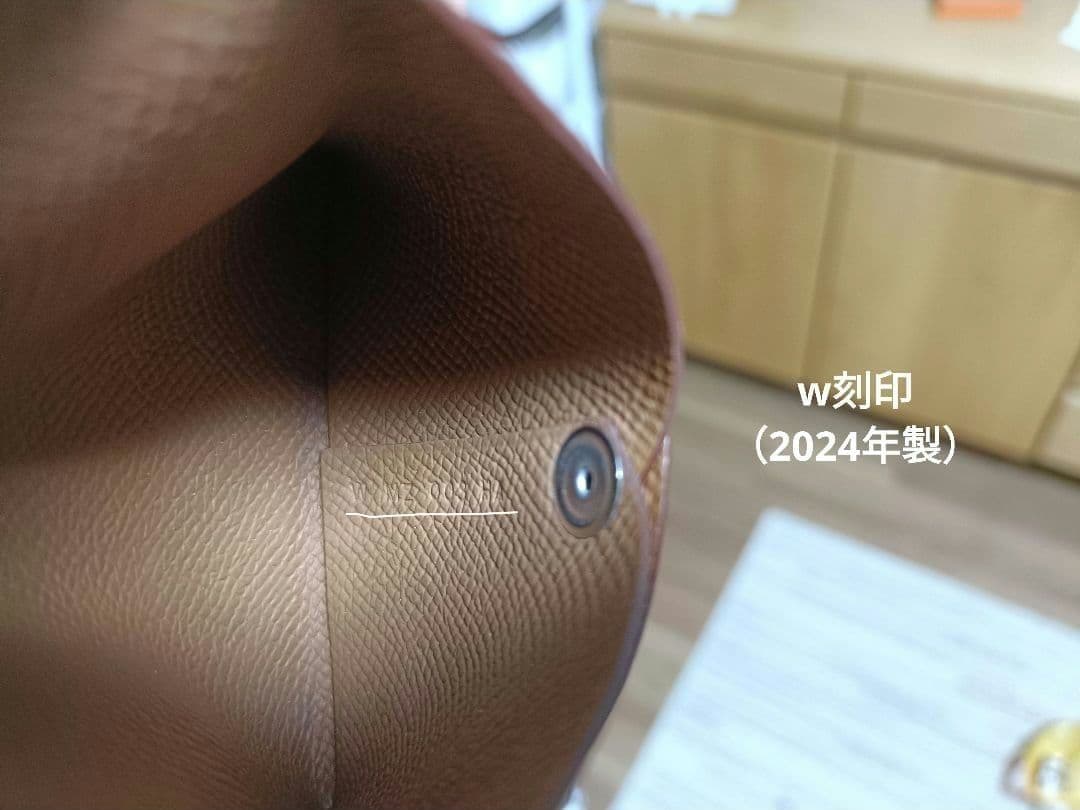 マダ美《美品》エルメス HERMES バスティア ケース ゴールド