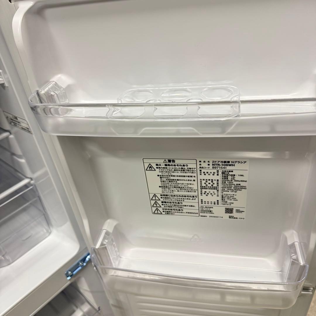 【送料無料&一部地域は3000円引き‼️】ニトリ 冷蔵庫 106L 25年製