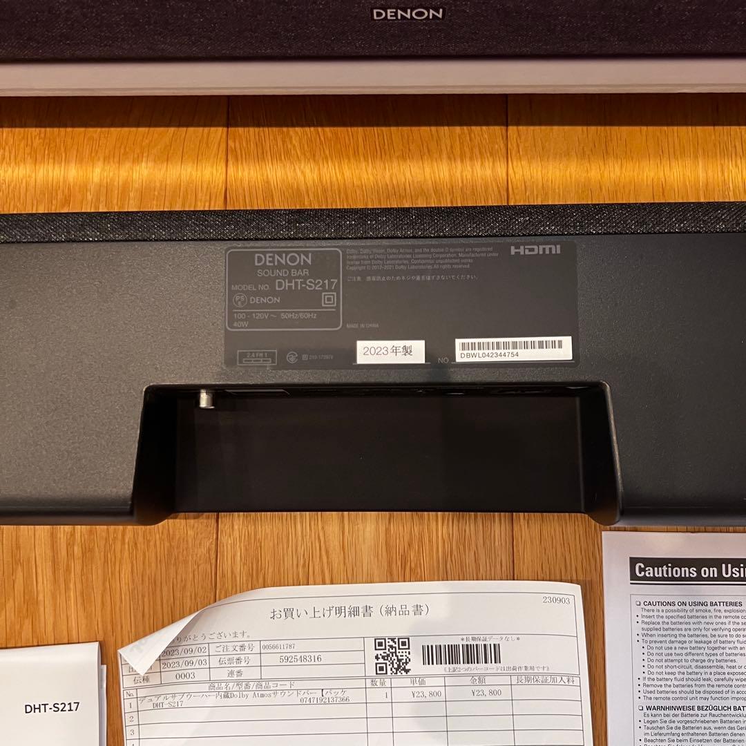 DENON DHT-S217 2023年製　サウンドバー 本体