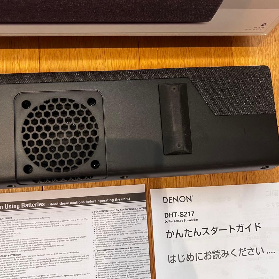 DENON DHT-S217 2023年製　サウンドバー 本体