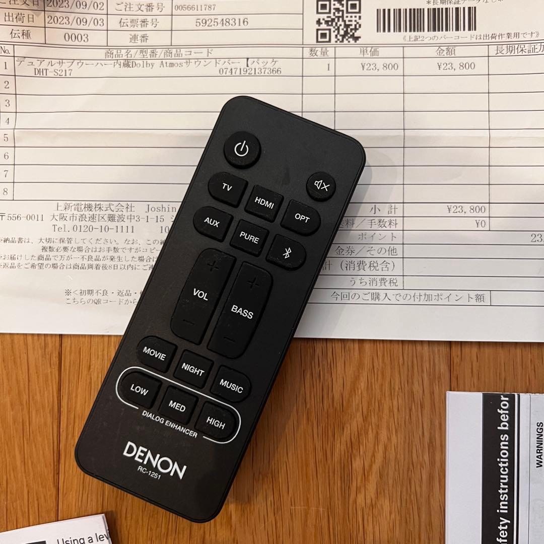 DENON DHT-S217 2023年製　サウンドバー 本体