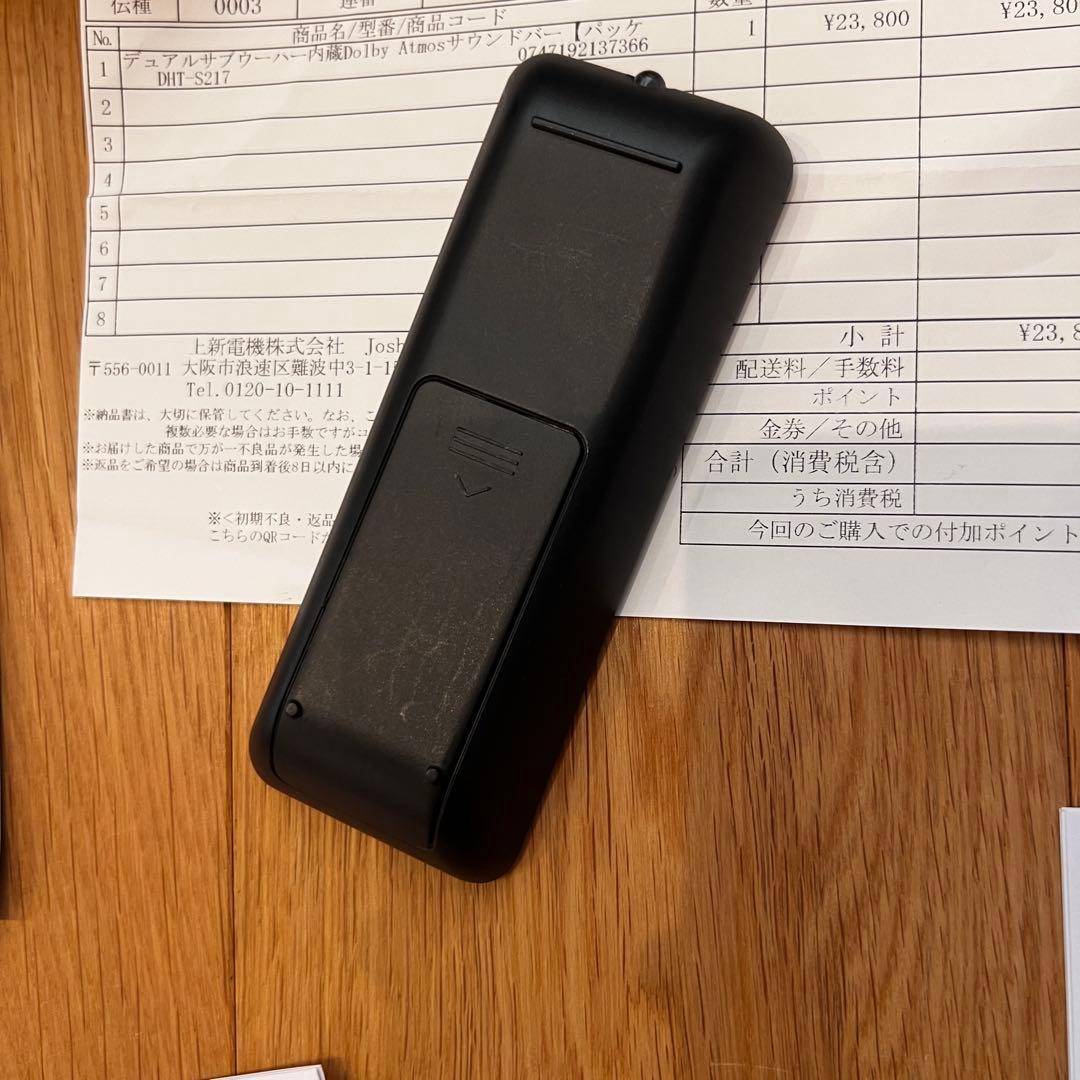 DENON DHT-S217 2023年製　サウンドバー 本体