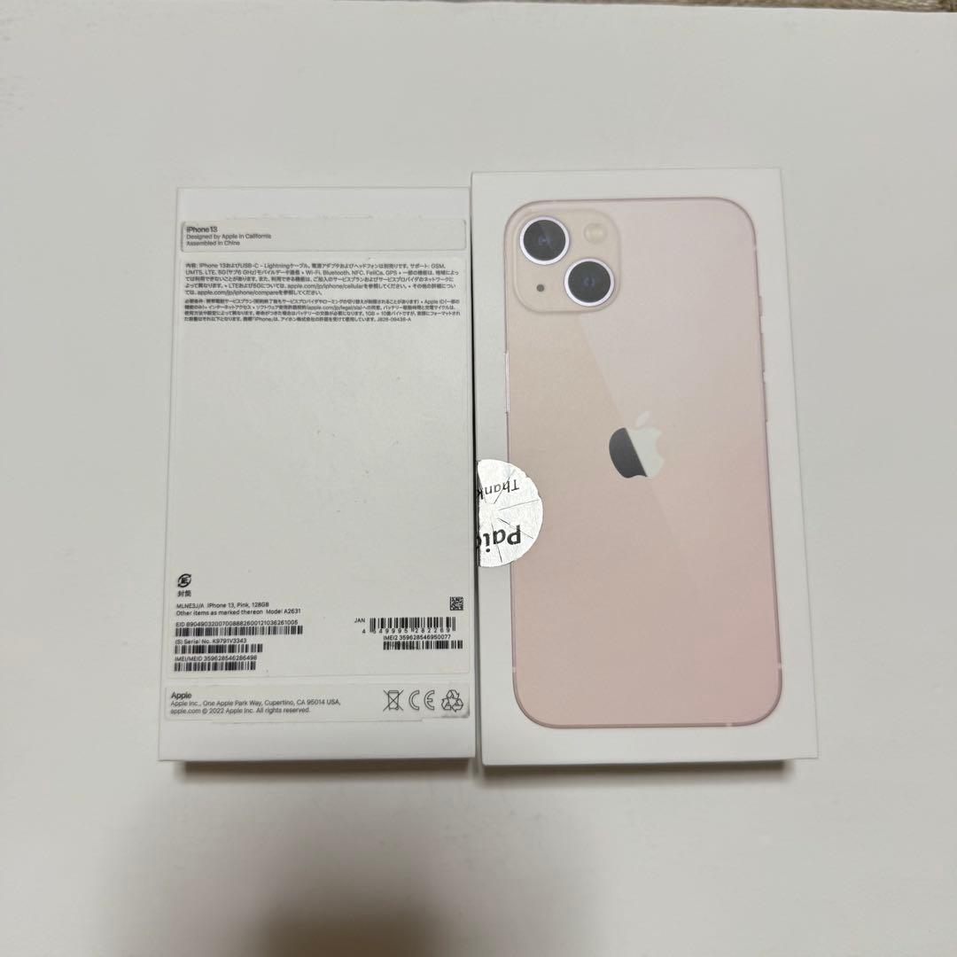 画面つかないジャンク品　Apple iPhone 13 ピンク 本体
