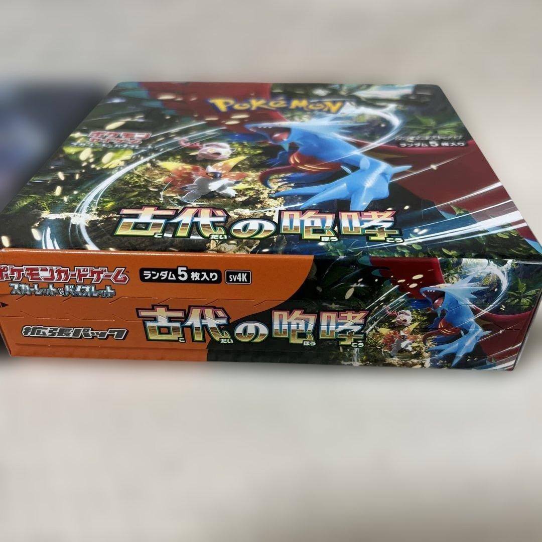 未開封シュリンクなし　ポケモンカードゲーム 未来の一閃 　古代の咆哮　各1Box
