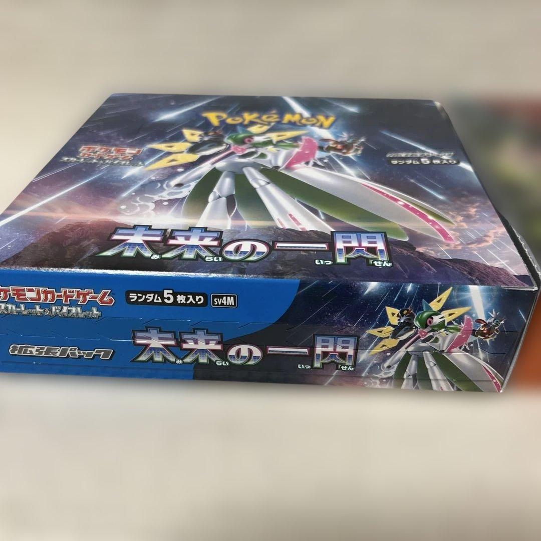 未開封シュリンクなし　ポケモンカードゲーム 未来の一閃 　古代の咆哮　各1Box