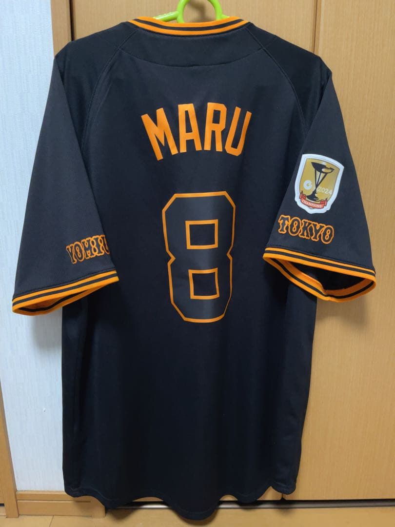 ジャイアンツ　GIANTS丸佳浩　サードユニフォーム3rdユニ　黒ユニ　Mサイズ