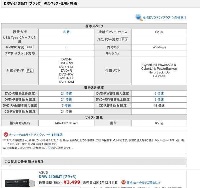 極美品　サイコムPC　Core i5-9400　メモリ16GB　SSD512GB