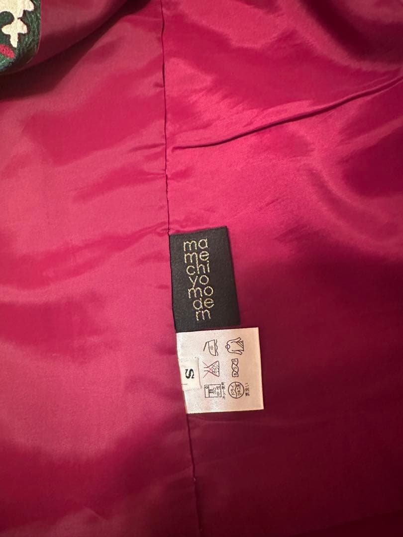 本日のみ値下げ　豆千代モダン　小紋