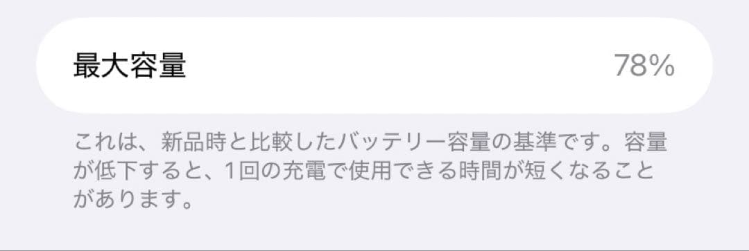 携帯電話本体 iPhone 11 128GB