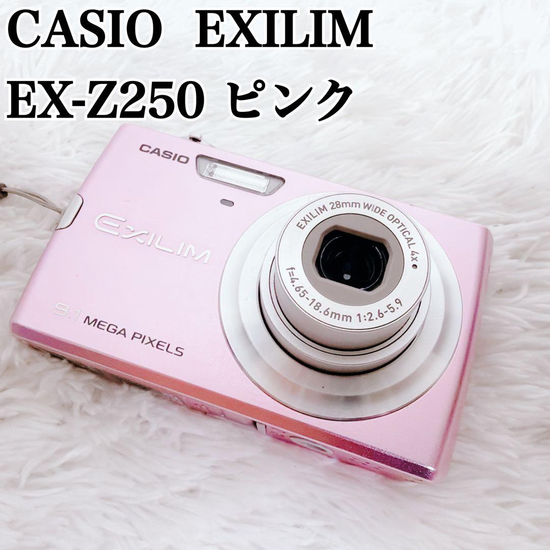 CASIO EXILIM EX-Z250 ピンク エクシリム　コンデジ　デジカメ