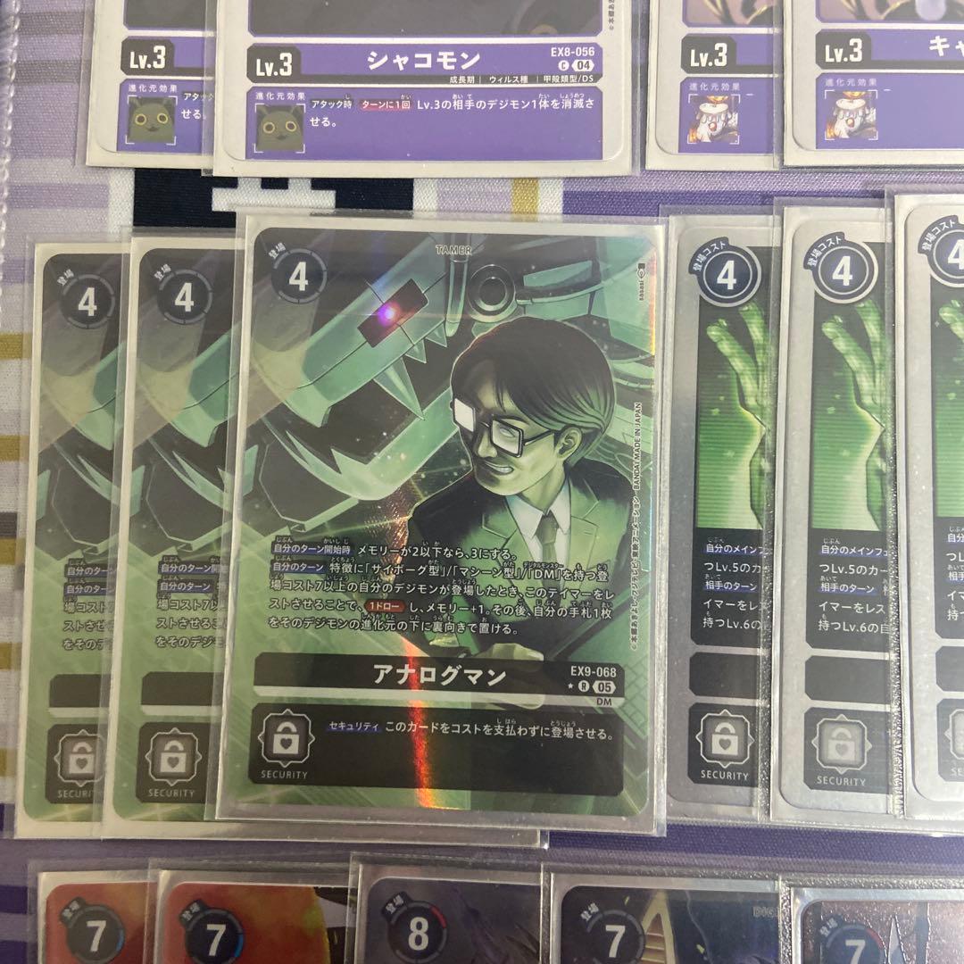 ムゲンドラモン デッキ販売 デジモンカードゲーム