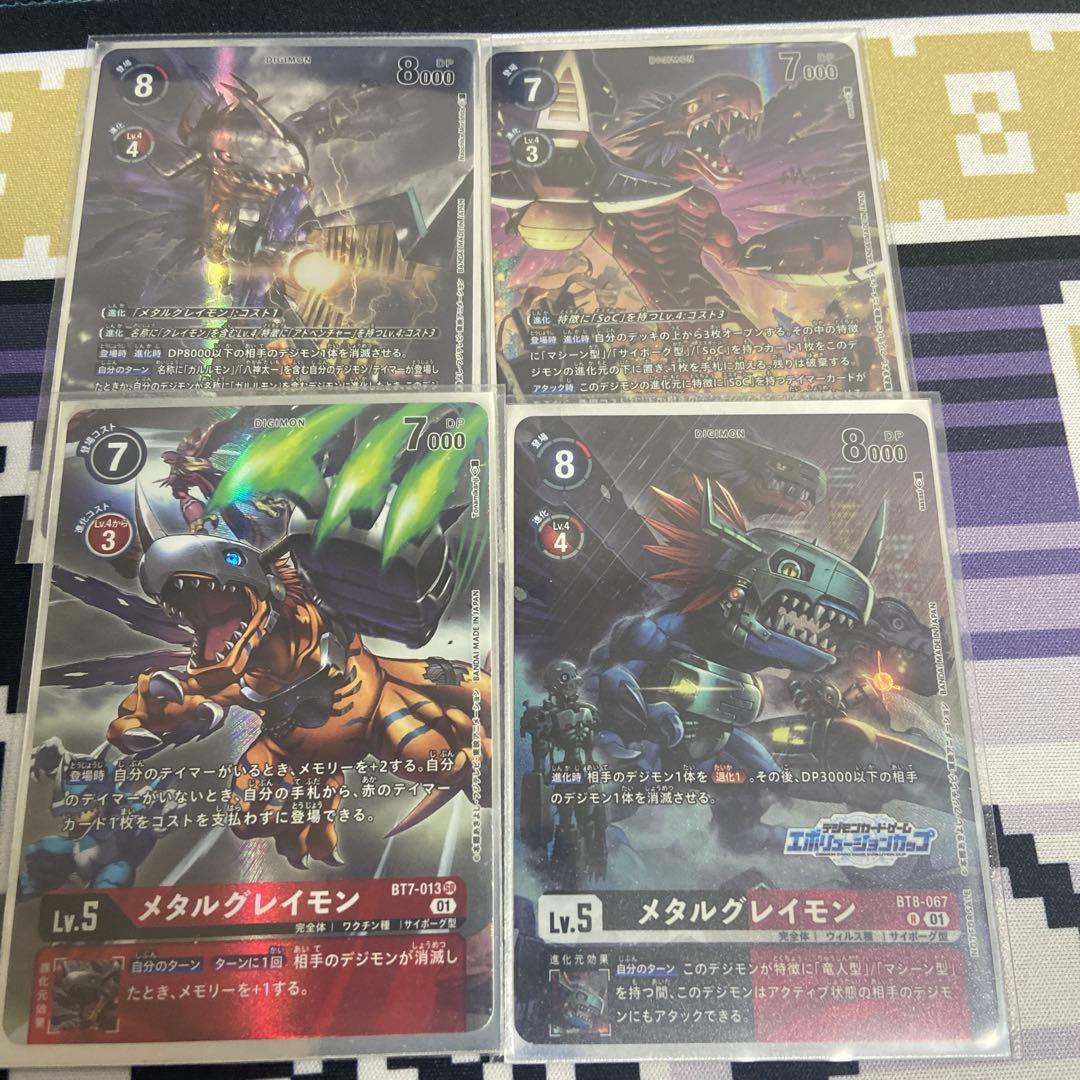 ムゲンドラモン デッキ販売 デジモンカードゲーム