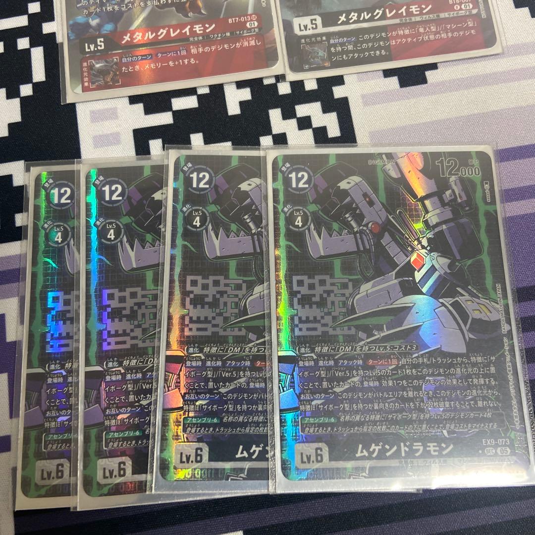 ムゲンドラモン デッキ販売 デジモンカードゲーム