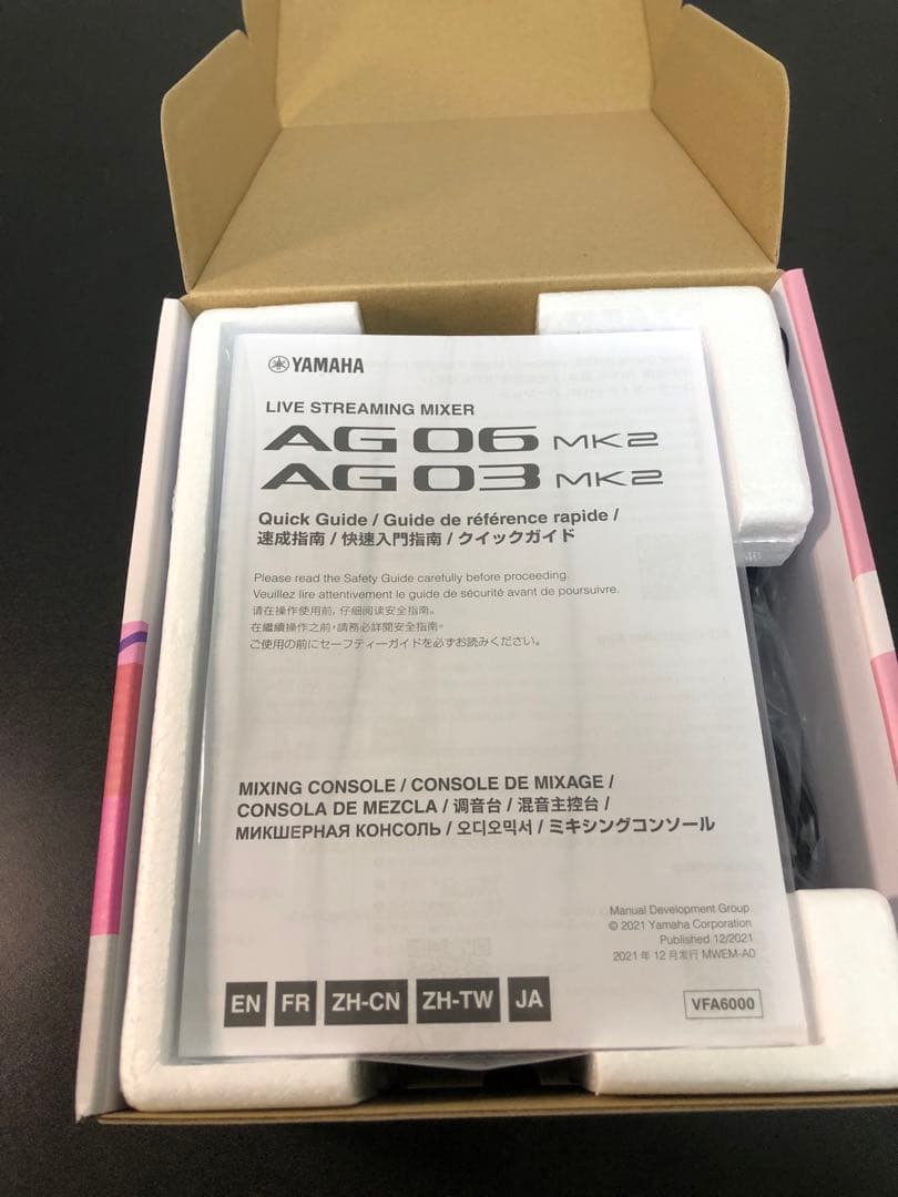 YAMAHA ライブストリーミングミキサー 3チャンネル AG03MK2