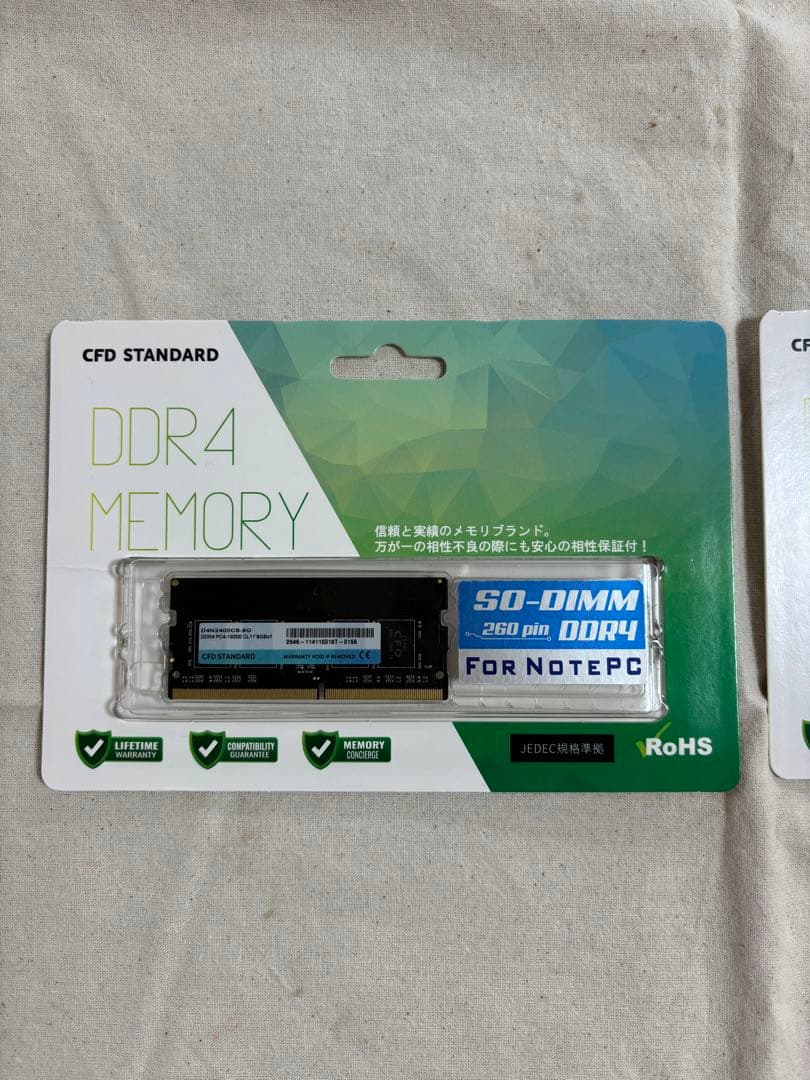 CFD DDR4 SO-DIMM メモリ 8GB 2個セット　　ノートPC用