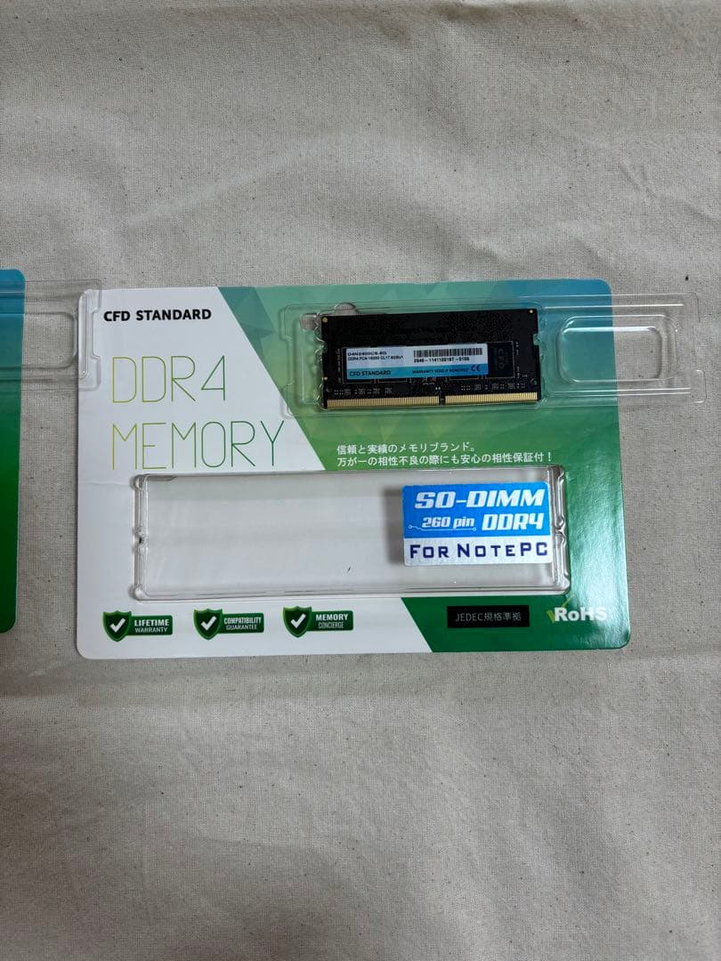 CFD DDR4 SO-DIMM メモリ 8GB 2個セット　　ノートPC用