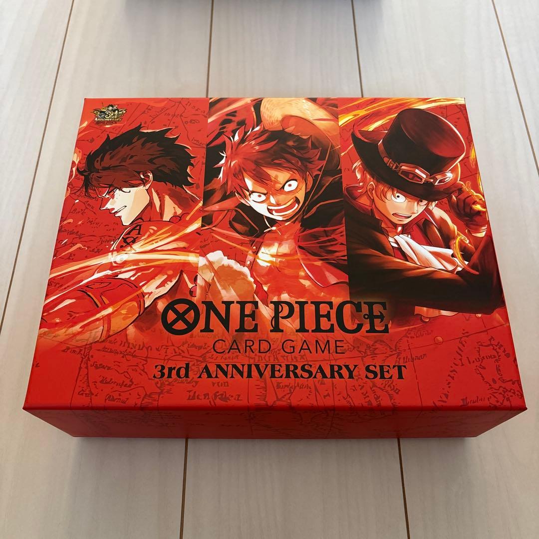 ワンピースカードゲーム3rd ANNIVERSARY SET