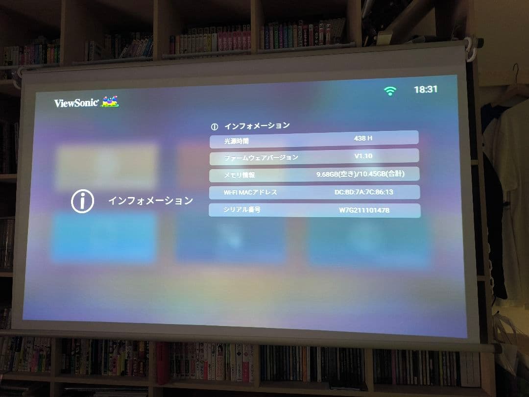 M2e ViewSonic プロジェクター