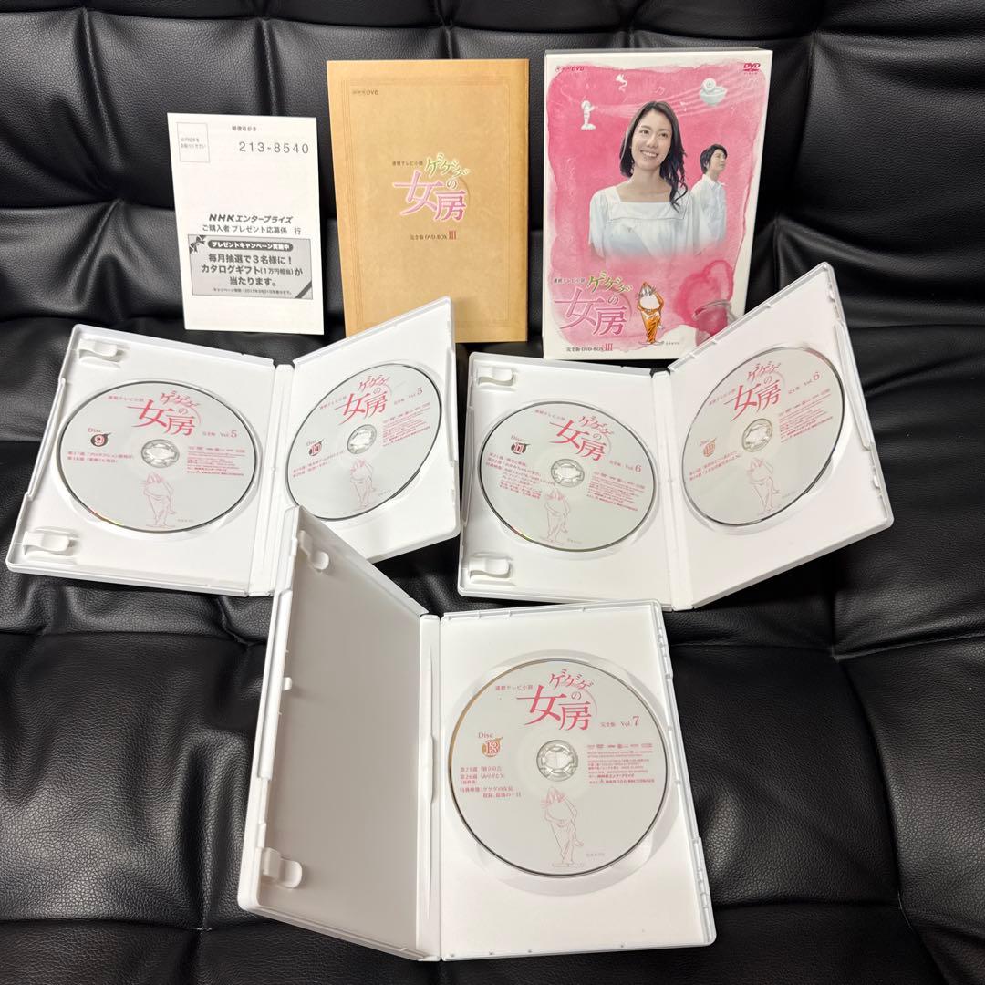 連続テレビ小説 ゲゲゲの女房 完全版 DVD-BOX Ⅰ〜Ⅲ コンプリートセット