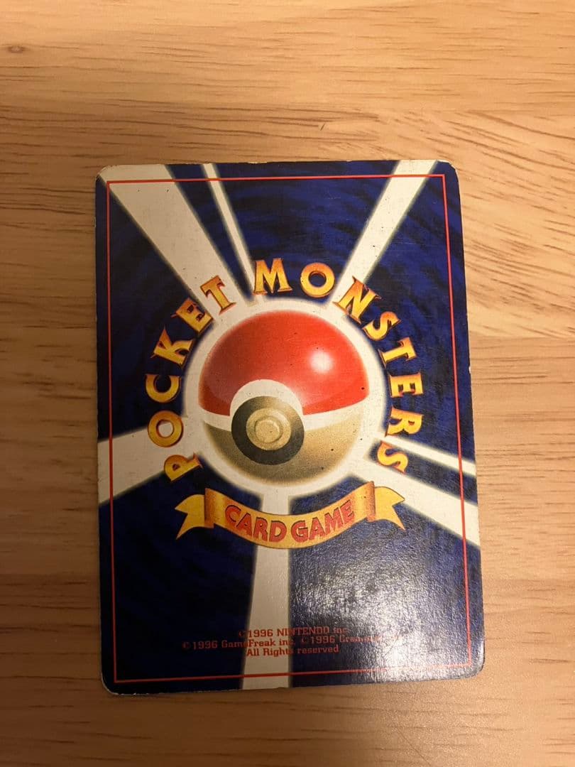 【旧裏】ポケカ 計11枚 ホロ サンダース、シャワーズ、イーブイ、わるい ブイズ