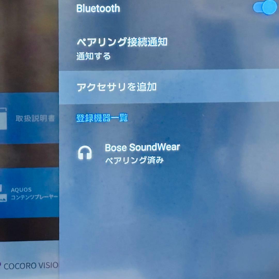 【動作確認済み】Bose SoundWear Companion speaker
