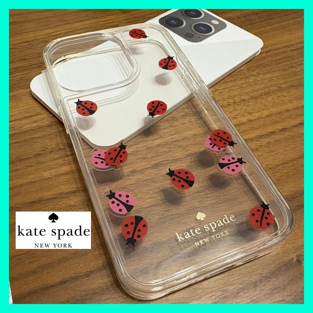 KATE SPADE ケイトスペード iPhone13Proケース KB026